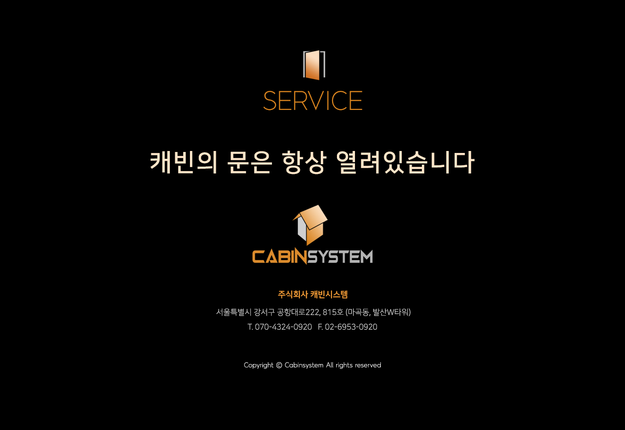 service page